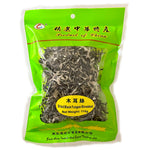 East Asia Brand Sun Wing Dried Black Fungus (Shredded) 110g - AOS Express