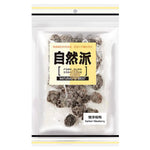 NAT Natural Is Best Salted Yeung Plum (Salted Waxberry) 80g