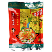 XTE Swan Hot Pot Seasoning 300g