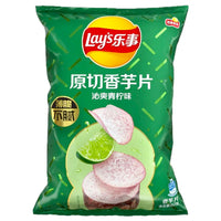 Lay’s Taro Chips Lime Flavour 70g