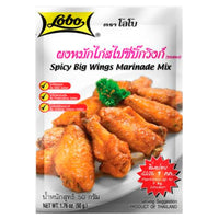 Lobo Spicy Big Wings Marinade Mix 50g