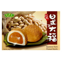 Bamboo House Japanese Style Mochi Peanut (Rice Cake) 210g