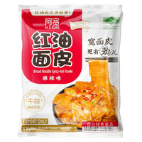 AK BaiJia A-Kuan Broad Noodle Spicy Flavour (120gx4) 460g