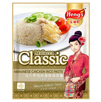 Hengs Malacca Classic (Hainanese Chicken Rice Paste) 200g