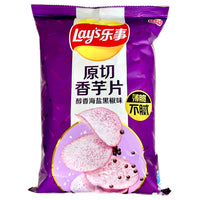 Lays Taro Chips (Salt & Pepper) 60g