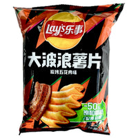 Lay’s Wave Potato Chips Grilled Pork Flavour 70g