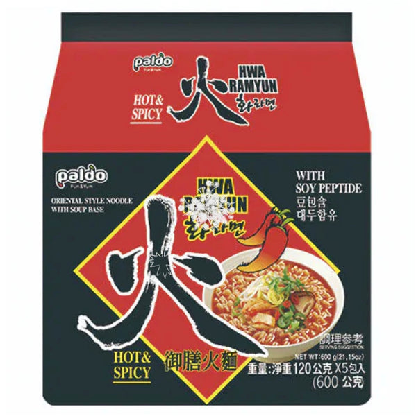 Paldo Hwa Ramyun Instant Noodles (Hot & Spicy) 5X120g