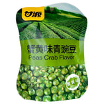 Outdated: KY GanYuan Crab Flavour Green Peas 75g (BBD: 17-04-24)