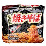 Higashi Foods Yakisoba Instant Noodles Multi Pack (5x82g) 410g