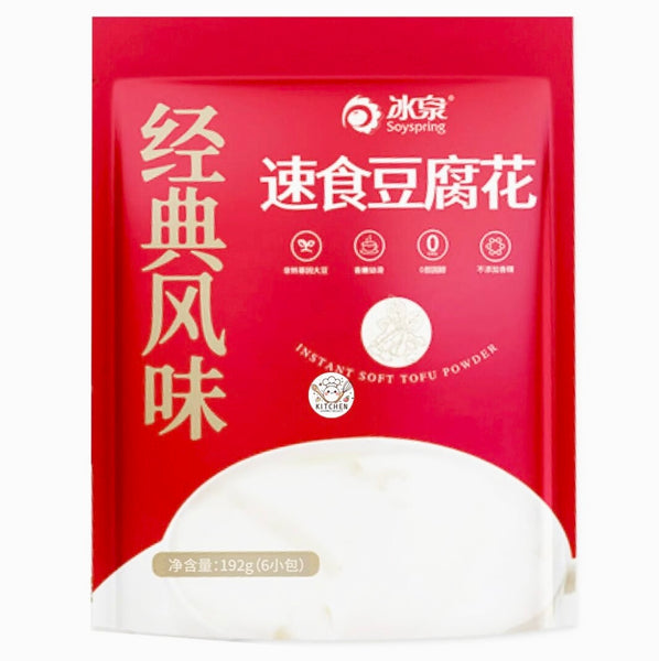 SS Soyspring Instant Soft Tofu Pudding Powder 192g