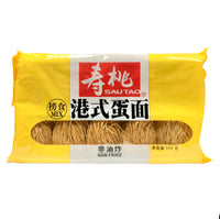 Outdated: Sautao Egg Noodle (Non-Fried) 454g (BBD: 17-03-24)