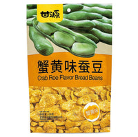 KY GanYuan Crab Flavour Broad Bean 138g
