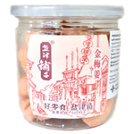 Outdated: Yanker Shop Preserved Salty Ginger with Sweetener 210g (BBD: 10-02-24)
