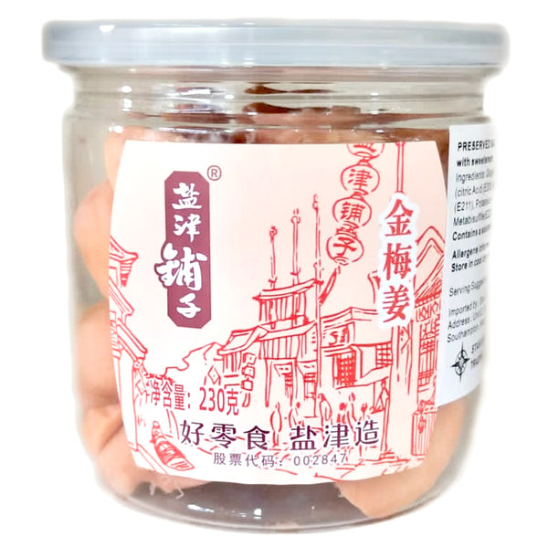 Outdated: Yanker Shop Preserved Salty Ginger with Sweetener 210g (BBD: 10-02-24)