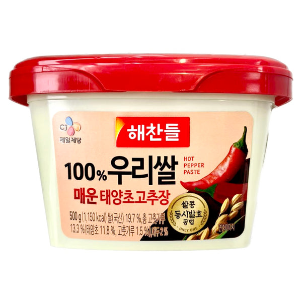 Haechandle Gochujang Hot Pepper Paste (Extra Hot Red Pepper Paste) 500g