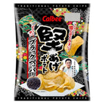 Outdated: Calbee Potato Chips Blacked Pepper 65g (BBD: 08/23)