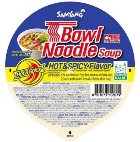 Samyang Bowl Noodle Soup Hot & Spicy Flavor (Yukgaejang) 86g - AOS Express