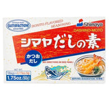Shimaya Dashino-Moto Japanese Traditional Soup Stock (8 Bags x 5g) 40g - AOS Express