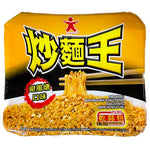 Doll Fried Noodle Bowl Garlic & Chilli Flavour 112g - AOS Express