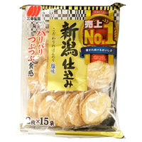 Sanko Seika Rice Cracker Plain Flavour (Niigata Shikomi Shio) 127g - AOS Express