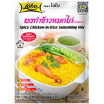 Lobo Spicy Chicken-in-Rice Seasoning Mix 50g - AOS Express