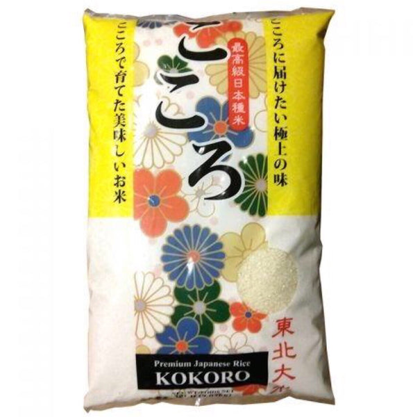 Sp Kokoro Cuscino Rice 22.7kg