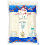 Little Angel Thai Glutinous Rice (Sticky Rice) 1kg - AOS Express