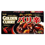 S&B Golden Curry Bali Spicy 92g
