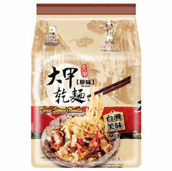 Dajia Stirred Noodles Soy Sauce 440g - AOS Express