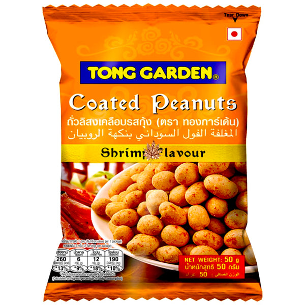 Tong Garden Coated Peanut Shrimp Flavour 50g - AOS Express