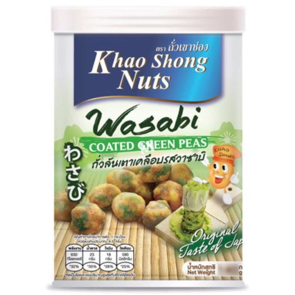 Khao Shong Wasabi Coated Green Peas 120g