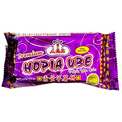 ENG BEE TIN Hopia Ube (Taro Pastry) 150g