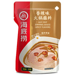 HDL HaiDiLao Hot Pot Dipping Sauce Spicy Flavour 120g