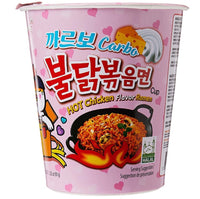Samyang Carbo Hot Chicken Ramen (Cup Noodle Carbonara) 80g - AOS Express