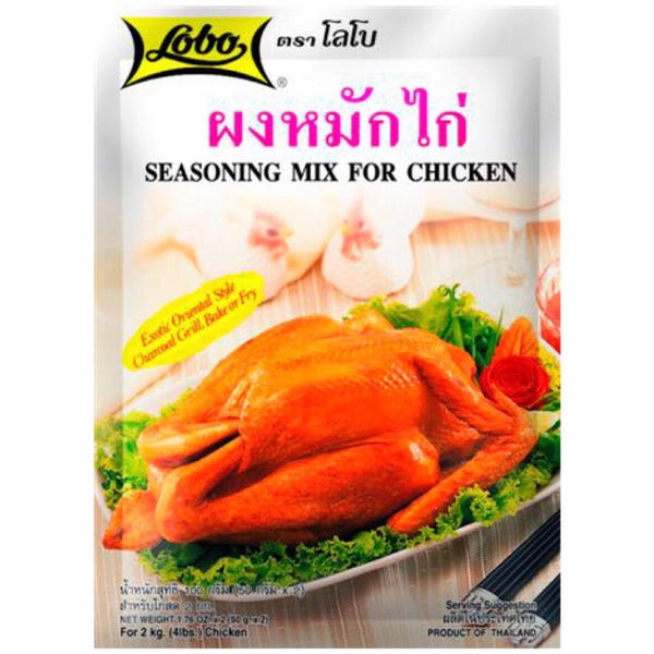 Lobo Seasoning Mix for Chicken 100g - AOS Express