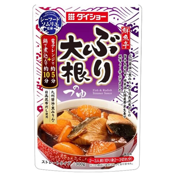 Outdated: Daisho Fish & Radish Simmer Sauce 300g (BBD: 22-11-23)