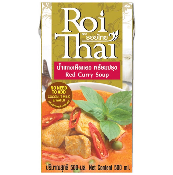 Roi Thai Red Curry Soup (Sauce) 250ml - AOS Express