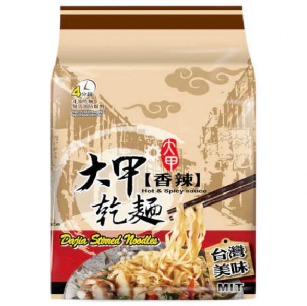 Dajia Stirred Noodles Hot & Spicy Sauce 464g - AOS Express