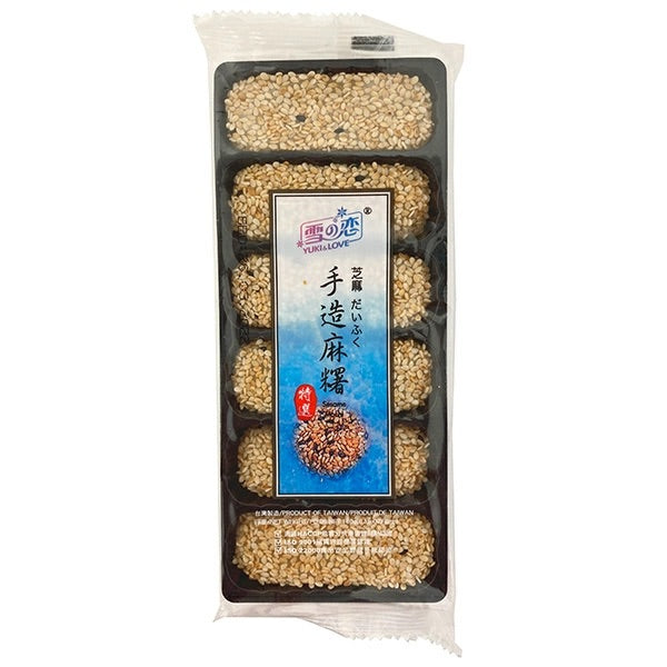 Yuki & Love (SG) Handmade Mochi Sesame 180g - AOS Express