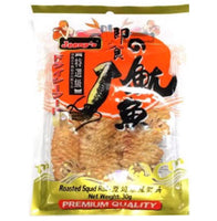 Jeeny’s Seafood Snack Roasted Squid Roll 30g - Asian Online Superstore UK