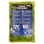 Shirakiku Goma Wakame Sesame Seaweed Salad 1kg