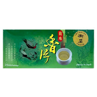 IC Imperial Choice Premium Jasmine Tea (25 Bags) 50g