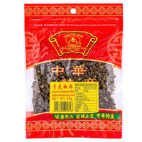 ZF Zheng Feng Sichuan Peppercorn (Whole) 100g (BBD: 03-05-24)