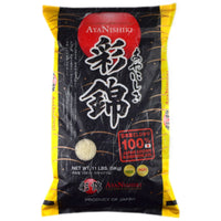 Ayanishiki Rice (Premium Short Grain Rice) 5kg - AOS Express