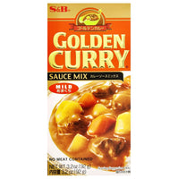 S&B Golden Curry Mild (Japanese Curry Mix) 92g