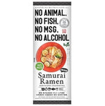 Higashimaru Samurai Ramen (2pc) 220g - Asian Online Superstore UK