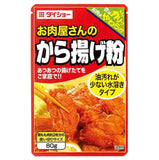 Daisho Deep Fried Flour for Chicken 80g
