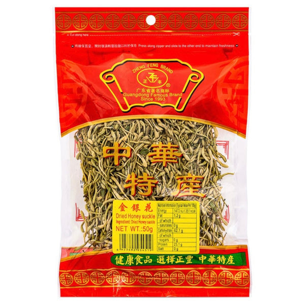 ZF Zheng Feng Dried Honey Suckle 50g (BBD: 30-05-24)