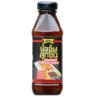 Lobo Meat Ball Dipping Sauce 200ml - AOS Express