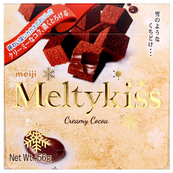 Meiji Meltykiss Creamy Cocoa 56g - AOS Express